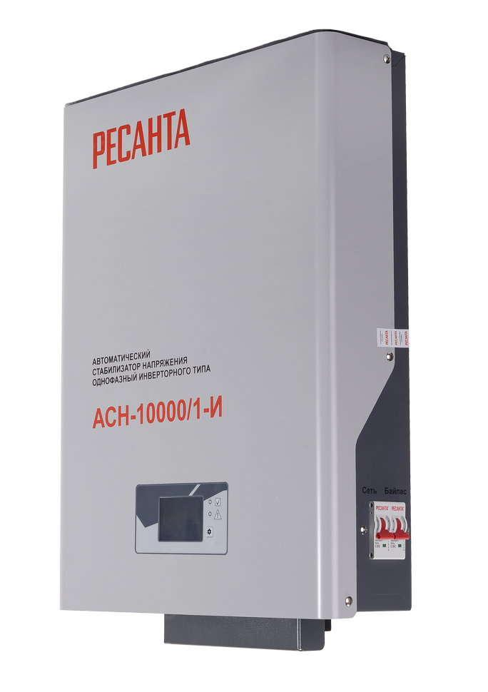 Инверторный стабилизатор АСН-10000/1-И Ресанта