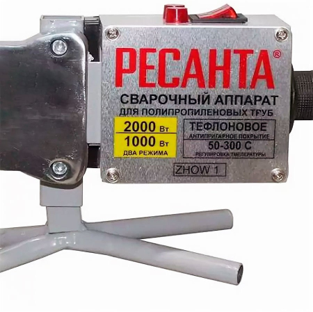 Аппарат для сварки ПВХ труб РЕСАНТА АСПТ-2000