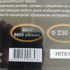 Диск алмазный отрезной Турбо 230 х 22,2 мм, сухая резка Вихрь 73/10/3/20