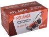 Электрическая газонокосилка Ресанта КР-2000 ЭП 70/4/16 (травокосилка, электрогазонокосилка, электрокосилка)